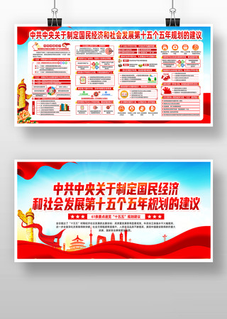 �᳹��ʵ����ȫ��ʮ����滮���鵳��չ��