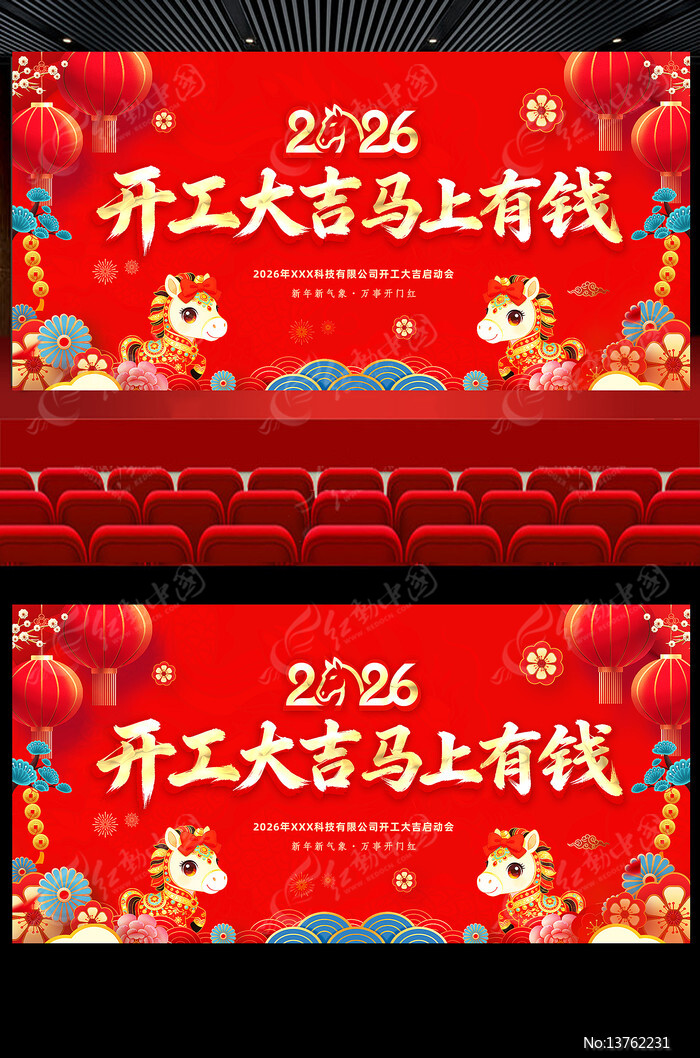 ��ɫ2026�����´���ҵ������չ�屳��