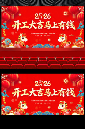 ��ɫ2026�����´���ҵ������չ�屳��