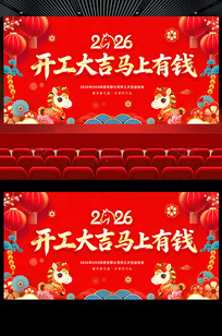 ��ɫ2026�����´���ҵ������չ�屳��