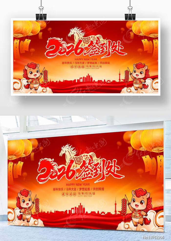 ��ɫ2026����ҵ���ǩ��������չ��