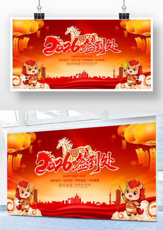 ��ɫ2026����ҵ���ǩ��������չ��