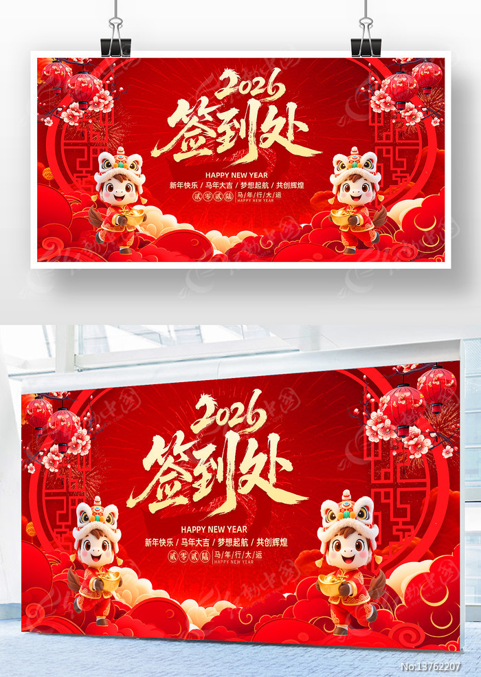 ��ɫ2026��ҵ���ǩ�����佱����չ��