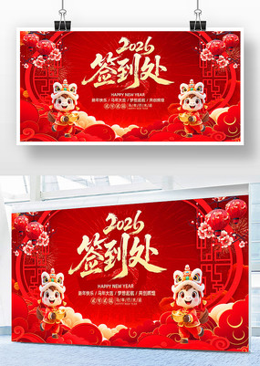 ��ɫ2026��ҵ���ǩ�����佱����չ��