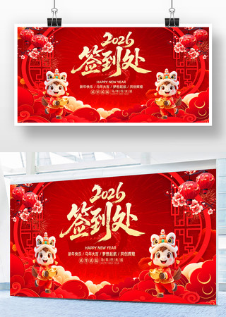 ��ɫ2026��ҵ���ǩ�����佱����չ��