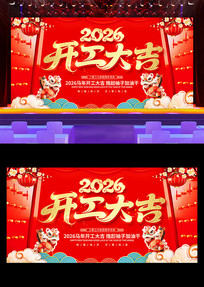 ��ɫ����2026��ҵ����������չ��