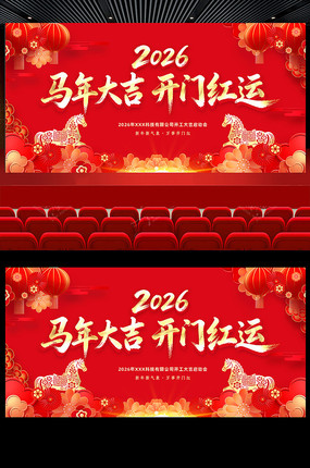 ��ɫϲ��2026�����´���ҵ������չ��