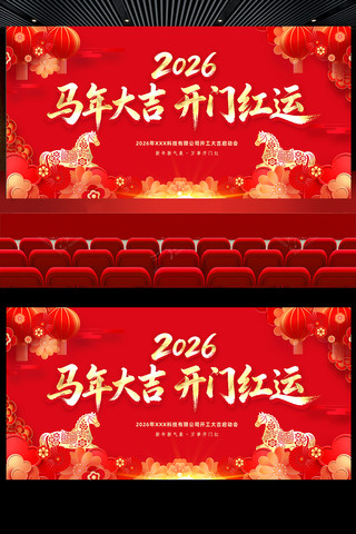 ��ɫϲ��2026�����´���ҵ������չ��