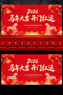 ��ɫϲ��2026�����´���ҵ������չ��