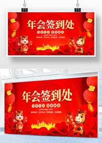 ��ɫϲ��2026���ǩ�����佱����չ��