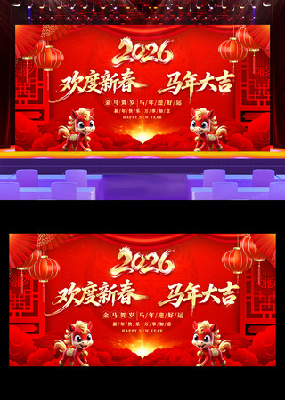 �����´������2026���괺�����ᱳ��