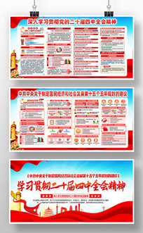 ���ص�λѧϰ�᳹��ʮ������ȫ������չ��