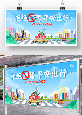 ��ɫ��ͨ�ܾ��Ƽ�չ��