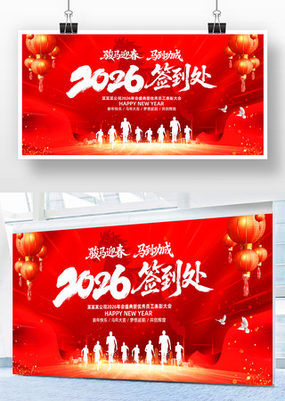 ��������2026��ҵ���ǩ����ǩ��ǽչ��