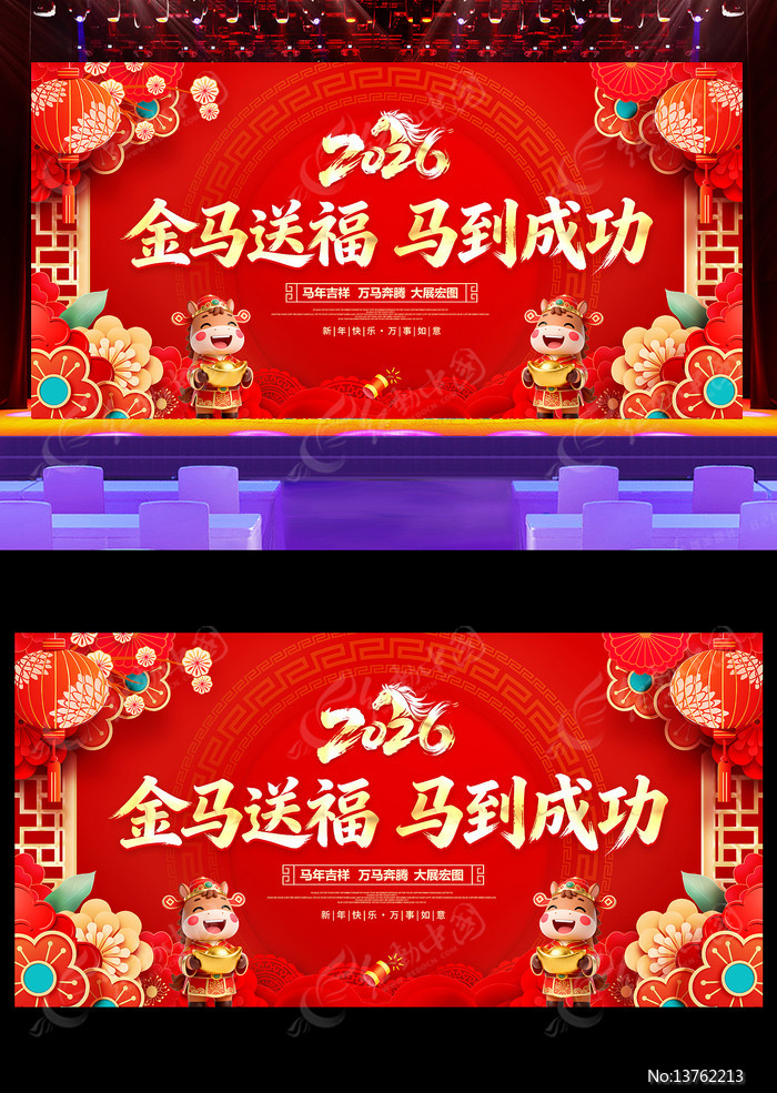 ����2026������չ�屳����