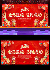 ����2026������չ�屳����