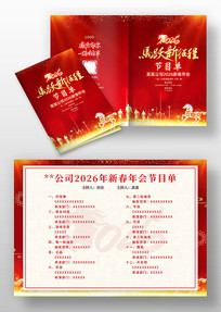 ��Ծ������2026�����´�������Ŀ��