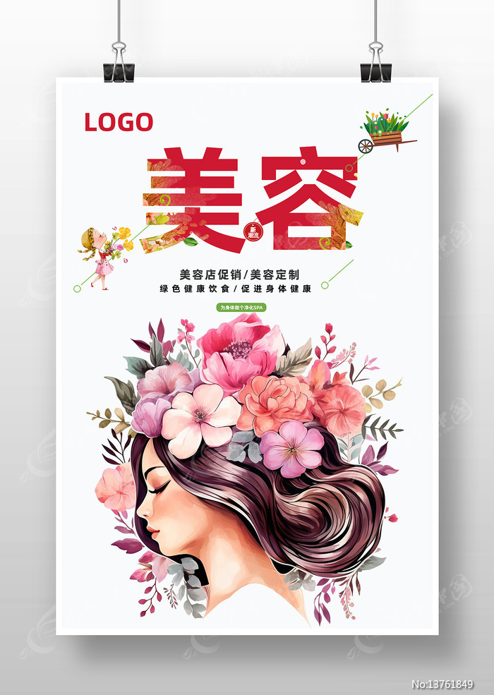 ���ݹ�溣��