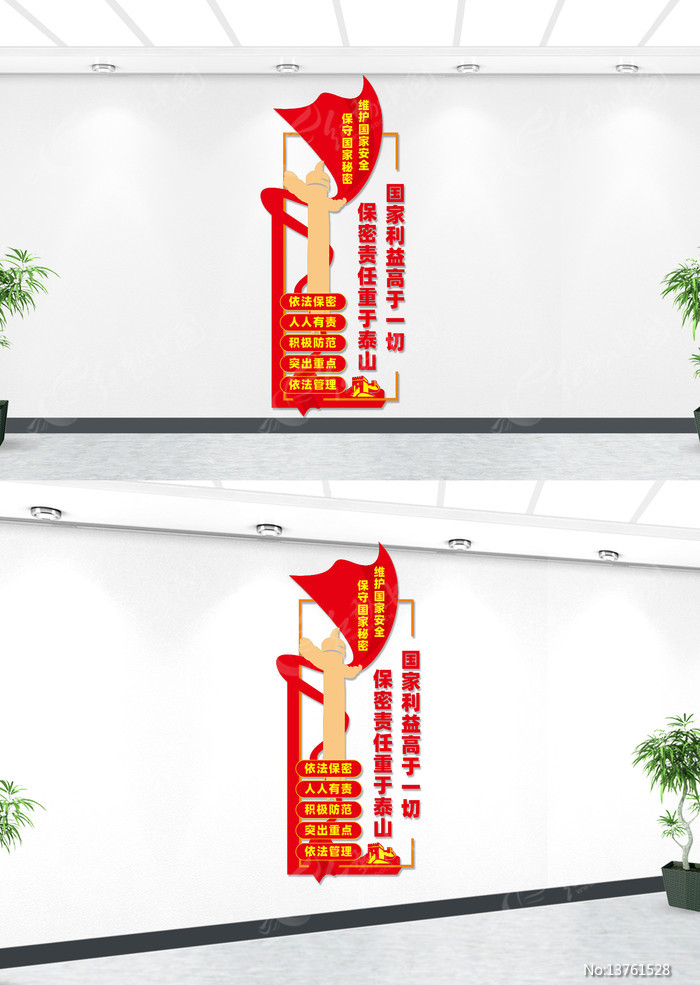 ���汣�ܾ��Ļ�ǽ