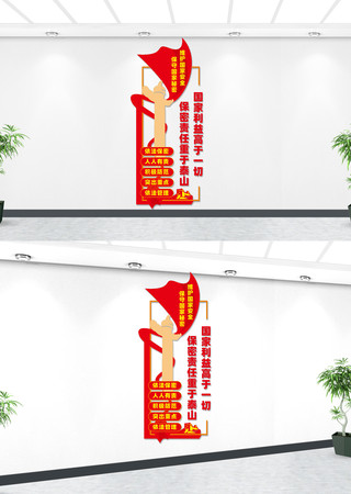 ���汣�ܾ��Ļ�ǽ