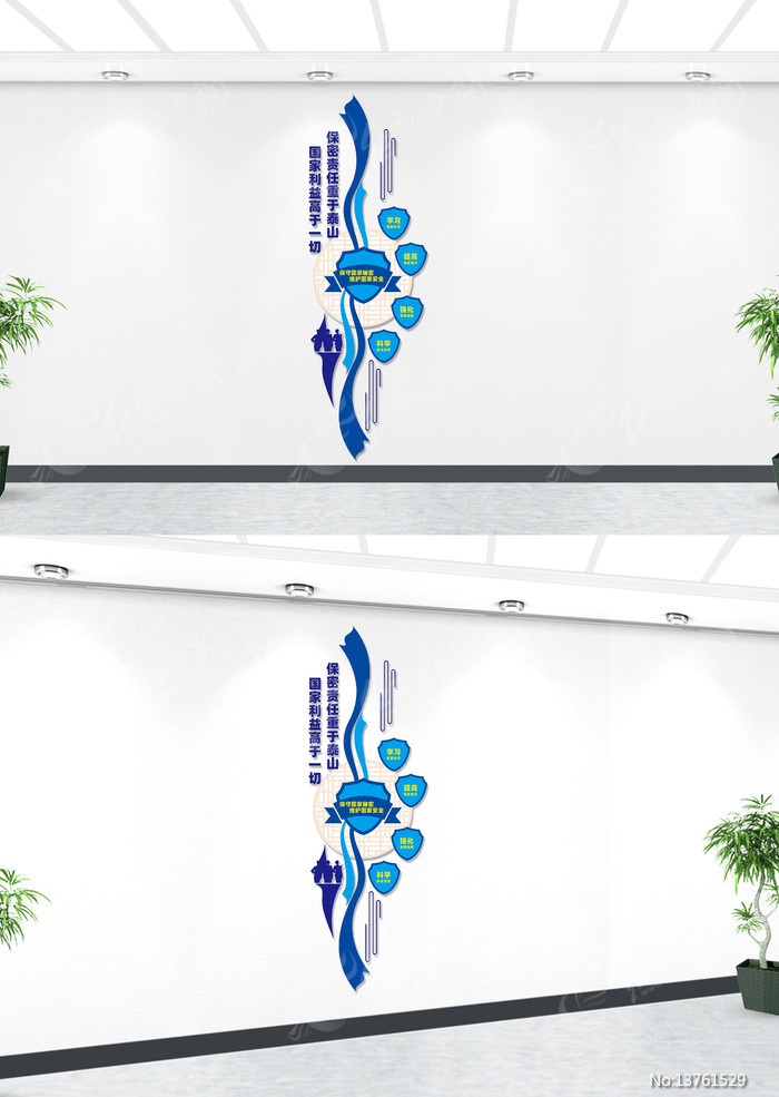 ���汣�ܾ������Ļ�ǽ