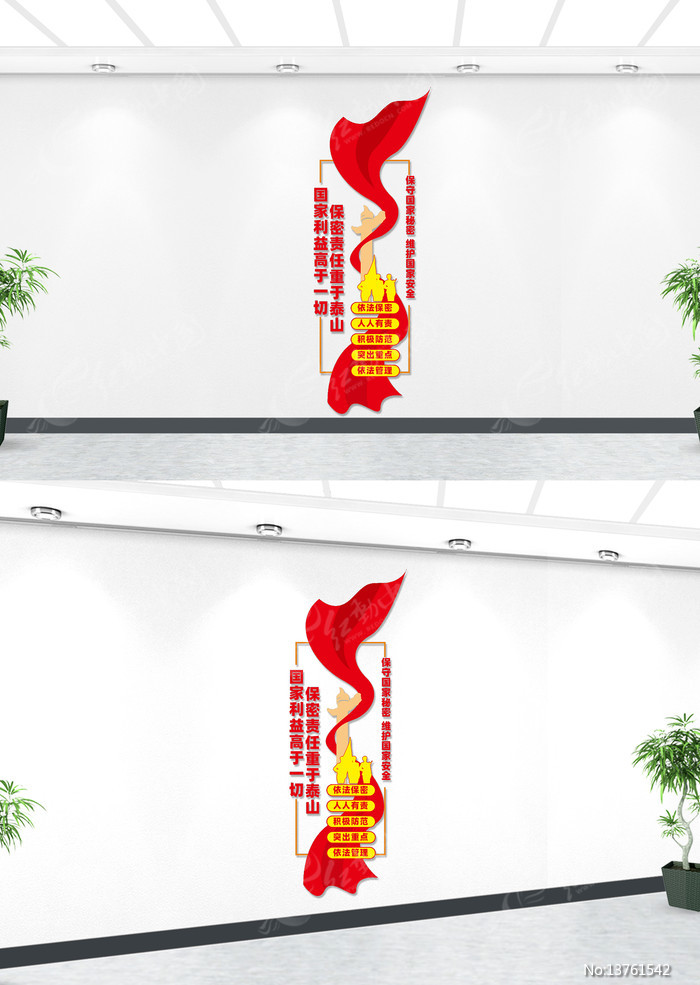 ���汣�����������Ļ�ǽ