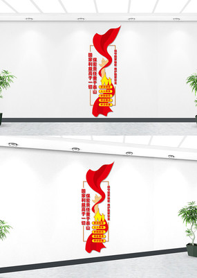 ���汣�����������Ļ�ǽ