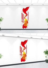 ���汣�����������Ļ�ǽ