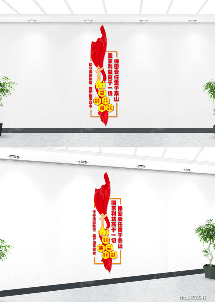 ���汣�������Ļ�ǽ