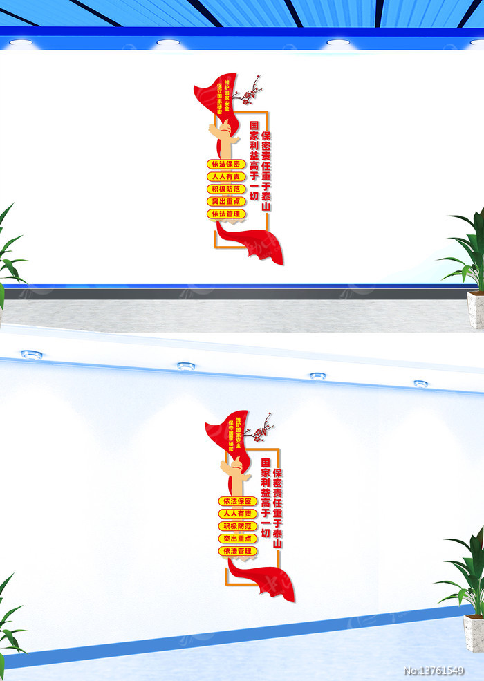 ���汣�������Ļ�ǽ