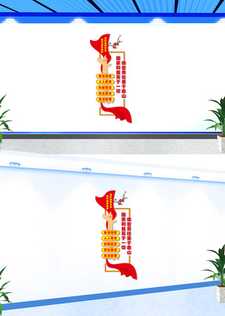 竖版保密宣传文化墙 竖版保密宣传文化墙