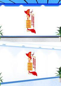 ���汣�������Ļ�ǽ