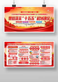 ����ȫ���ʮ�������滮�Ľ���ѧϰ������