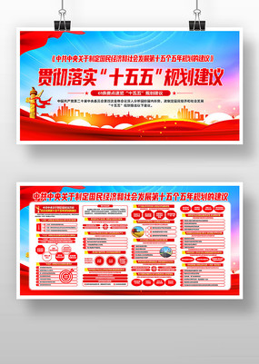 ����ȫ��ʮ����滮����61����������չ��