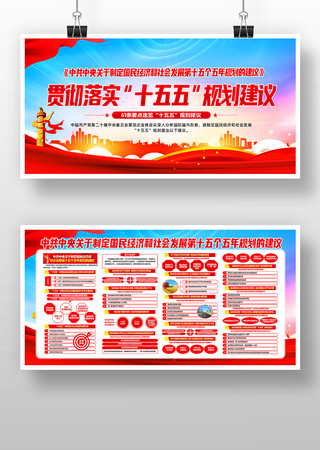 ����ȫ��ʮ����滮����61����������չ��