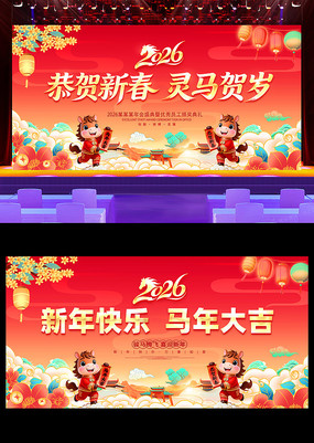 ϲ��2026������ҵ�������������̨����