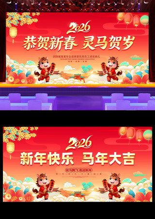 ϲ��2026������ҵ�������������̨����