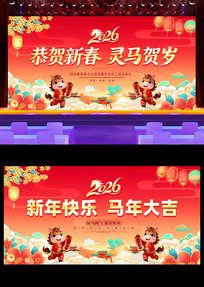 ϲ��2026������ҵ�������������̨����