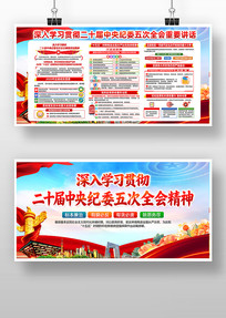 ѧϰ��ʮ���м�ί���ȫ����Ҫ��������չ��