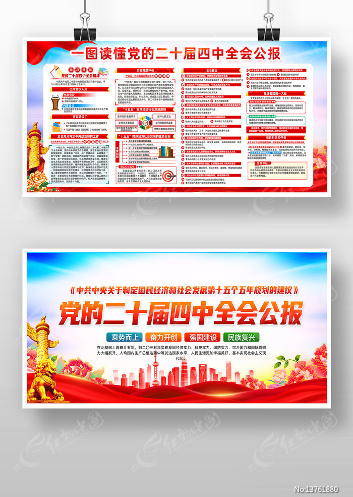 ѧϰ�᳹���Ķ�ʮ������ȫ�ᾫ��չ��