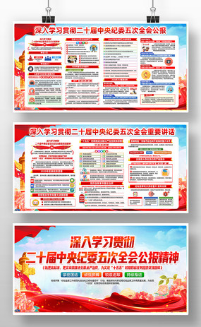 ѧϰ�᳹��ʵ��ʮ�������ί���ȫ�ᾫ��