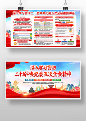 ѧϰ�ö�ʮ���м�ί���ȫ����Ҫ����չ��