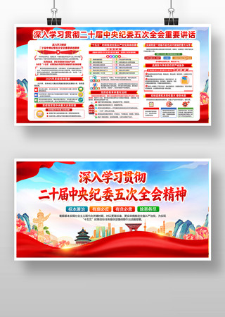 ѧϰ�ö�ʮ���м�ί���ȫ����Ҫ����չ��