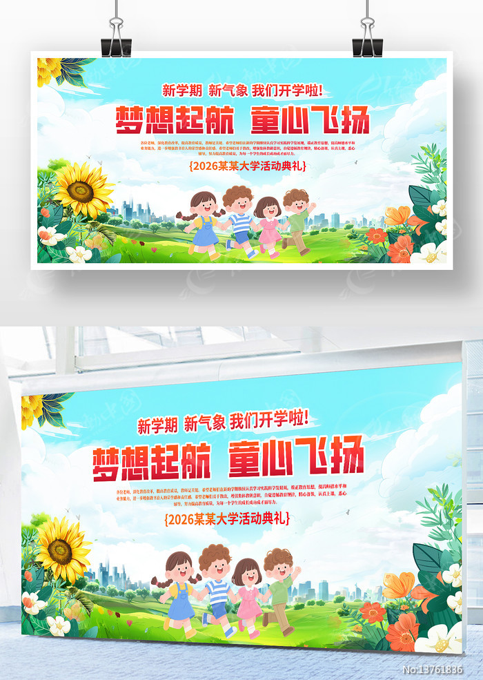 �׶�԰��ѧ����