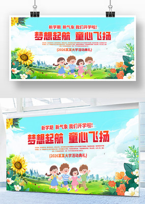 �׶�԰��ѧ����