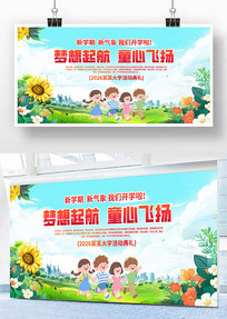 �׶�԰��ѧ����