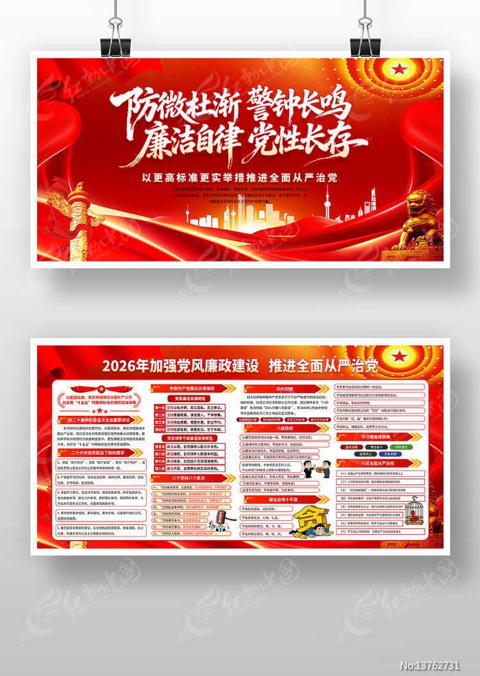 2026��ǿ�����������赳��չ��������