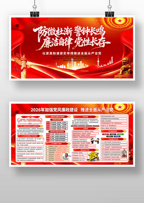 2026��ǿ�����������赳��չ��������