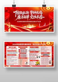 2026��ǿ�����������赳��չ��������