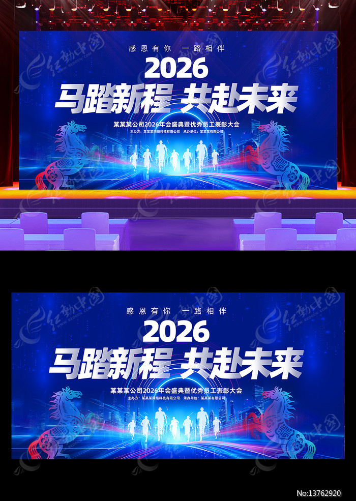 2026���깫˾���佱������̨����չ��